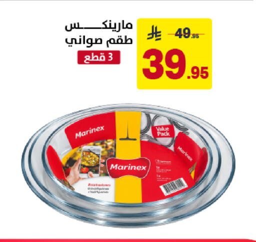 available at Ala Kaifak in KSA, Saudi Arabia, Saudi - Sakaka