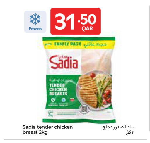 available at Carrefour in Qatar - Umm Salal