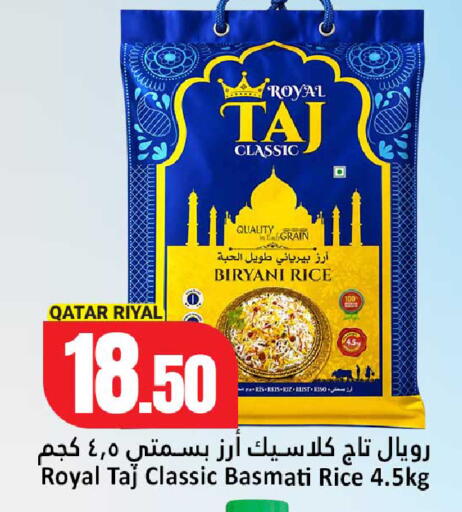 available at دانة هايبرماركت in قطر - الخور