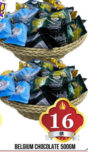 available at دبي شوبينغ سنتر in قطر - الريان