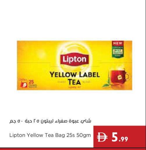 available at Istanbul Supermarket in UAE - Abu Dhabi