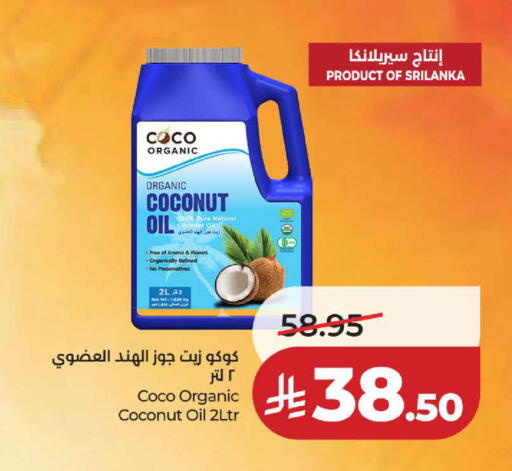 Coconut available at لولو هايبرماركت in مملكة العربية السعودية, السعودية, سعودية - ينبع
