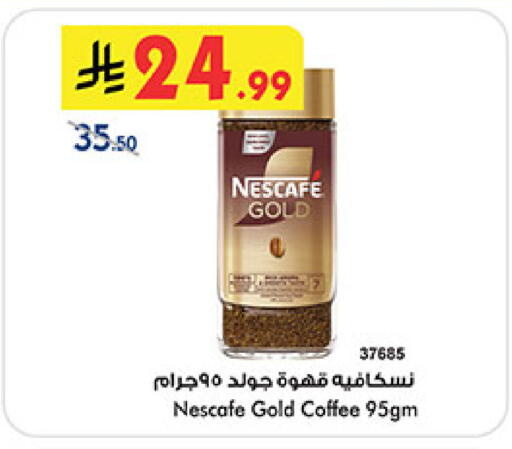 available at Bin Dawood in KSA, Saudi Arabia, Saudi - Ta'if