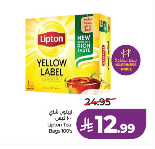 available at LULU Hypermarket in KSA, Saudi Arabia, Saudi - Medina