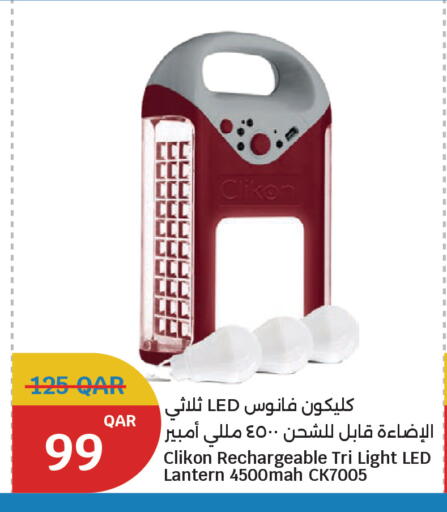 available at سيتي هايبرماركت in قطر - الوكرة