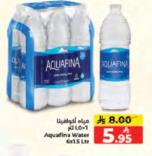 available at كبايان هايبرماركت in مملكة العربية السعودية, السعودية, سعودية - جدة