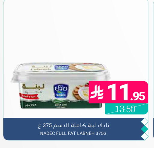 available at اسواق المنتزه in مملكة العربية السعودية, السعودية, سعودية - المنطقة الشرقية