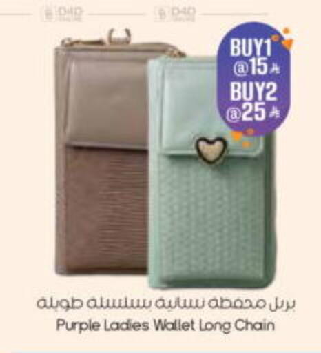 available at City Flower in KSA, Saudi Arabia, Saudi - Riyadh