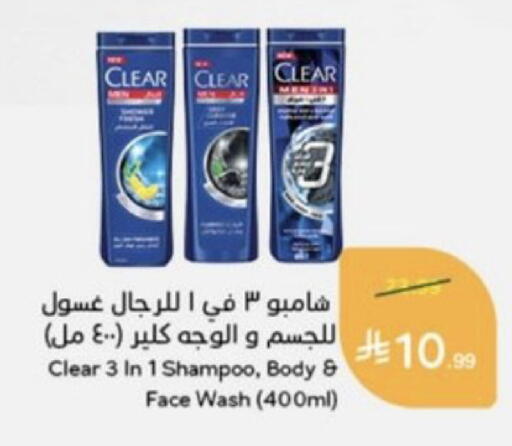 available at هايبر بنده in مملكة العربية السعودية, السعودية, سعودية - خميس مشيط