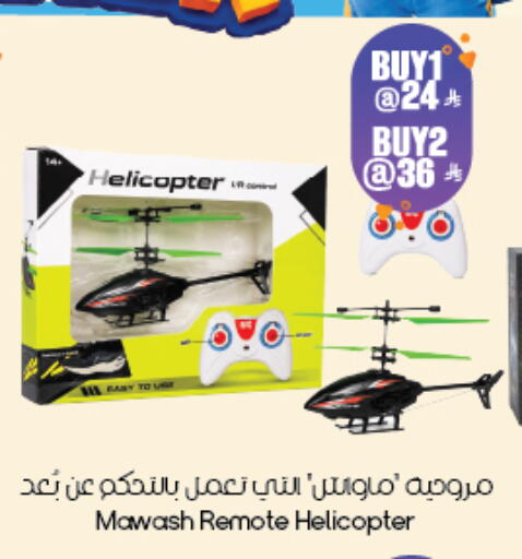available at ستي فلاور in مملكة العربية السعودية, السعودية, سعودية - ينبع