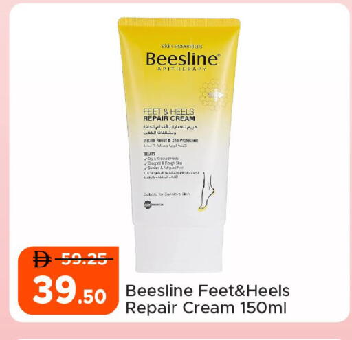available at Al Aswaq Hypermarket in UAE - Ras al Khaimah