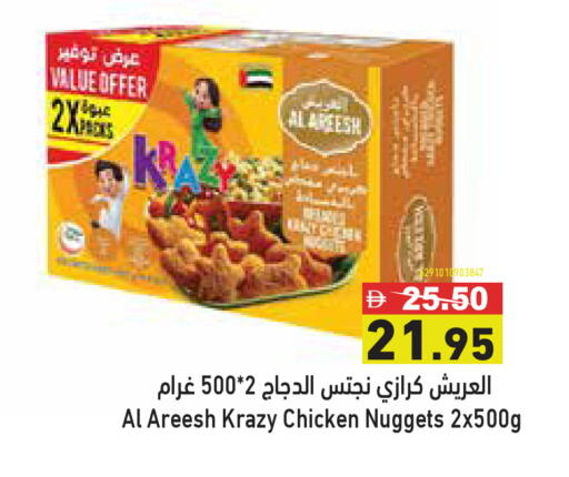 available at Aswaq Ramez in UAE - Ras al Khaimah