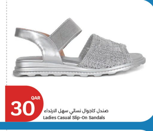 available at City Hypermarket in Qatar - Al Rayyan