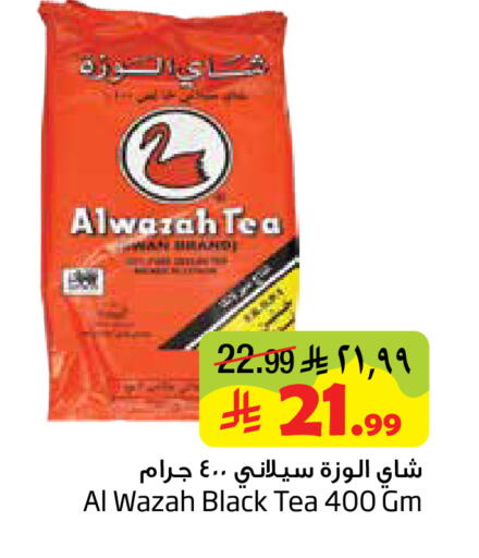 available at ليان هايبر in مملكة العربية السعودية, السعودية, سعودية - المنطقة الشرقية
