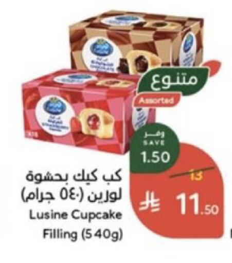 available at هايبر بنده in مملكة العربية السعودية, السعودية, سعودية - خميس مشيط
