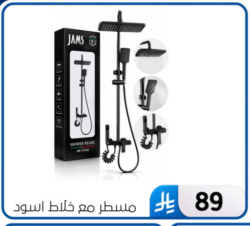 available at الحسين توب أب in مملكة العربية السعودية, السعودية, سعودية - المنطقة الشرقية