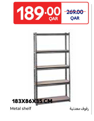 available at Carrefour in Qatar - Umm Salal