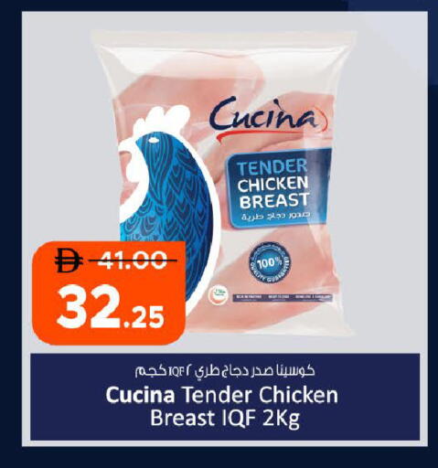 available at الأسواق هايبرماركت in الإمارات العربية المتحدة , الامارات - رَأْس ٱلْخَيْمَة