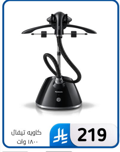 available at الحسين توب أب in مملكة العربية السعودية, السعودية, سعودية - المنطقة الشرقية