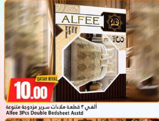 available at دانة هايبرماركت in قطر - الخور
