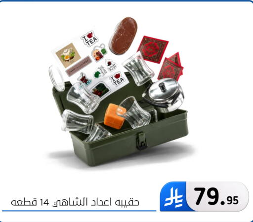 available at الحسين توب أب in مملكة العربية السعودية, السعودية, سعودية - المنطقة الشرقية