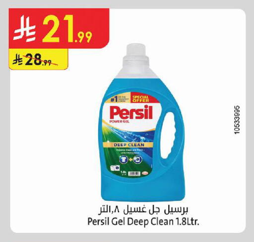 available at Danube in KSA, Saudi Arabia, Saudi - Tabuk