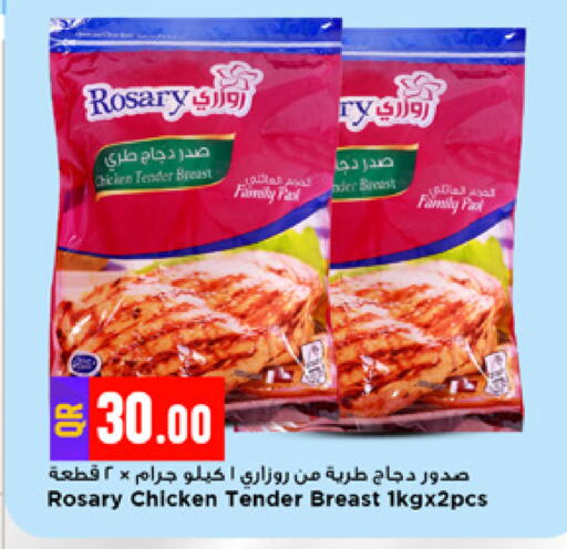 available at مرزا هايبرماركت in قطر - الوكرة
