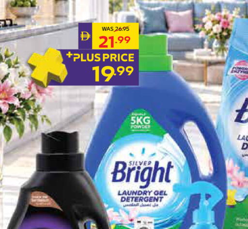 available at أدكووب in الإمارات العربية المتحدة , الامارات - أبو ظبي
