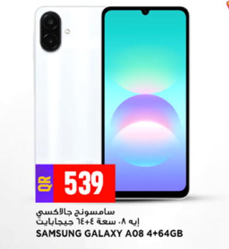 available at مرزا هايبرماركت in قطر - الوكرة