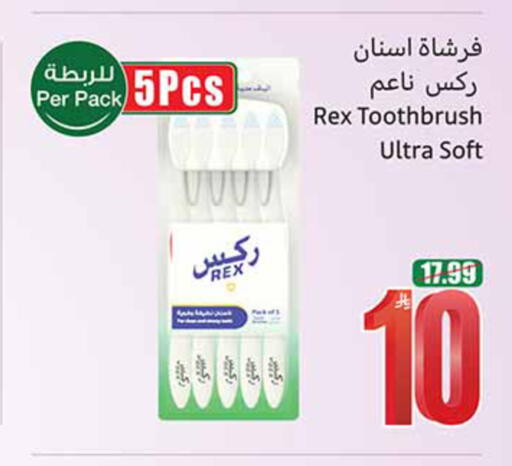 available at أسواق عبد الله العثيم in مملكة العربية السعودية, السعودية, سعودية - الخبر‎