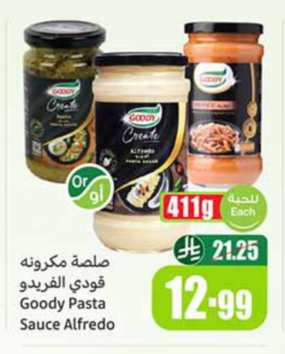 available at أسواق عبد الله العثيم in مملكة العربية السعودية, السعودية, سعودية - الخبر‎