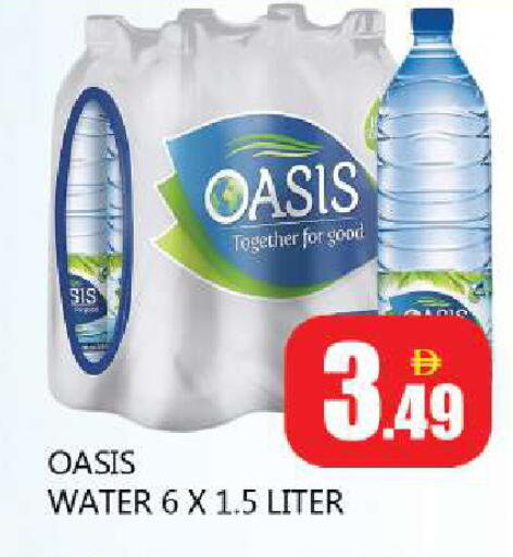 available at Souk Al Mubarak Hypermarket in UAE - Sharjah / Ajman