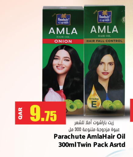 Onion available at Grand Hypermarket in Qatar - Al-Shahaniya