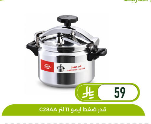 available at Family Discount in KSA, Saudi Arabia, Saudi - Dammam