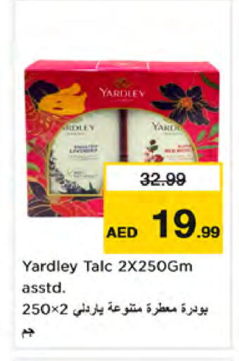 available at Nesto Hypermarket in UAE - Dubai