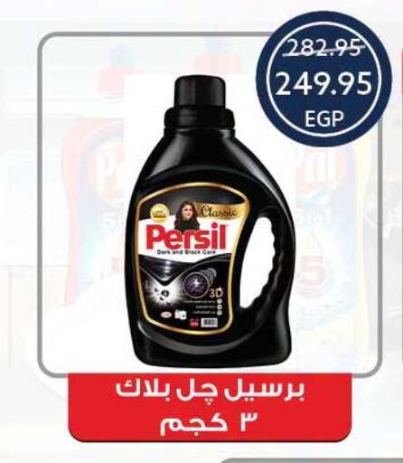 available at Oscar Grand Stores  in Egypt - Cairo