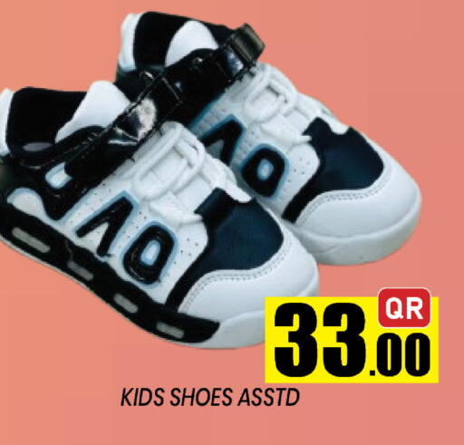 available at شوب اند سمايل هايبرماركت in قطر - الخور