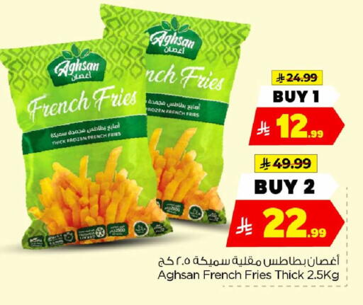 available at هايبر الوفاء in مملكة العربية السعودية, السعودية, سعودية - الخرج