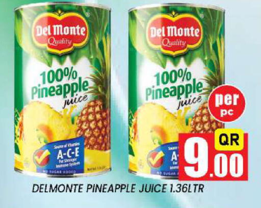 Pineapple available at نيو ستوب اند شوب @فريج بن عمران in قطر - الدوحة