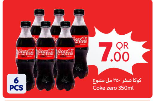 available at كارفور in قطر - الخور