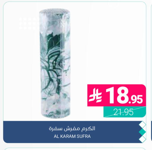 available at اسواق المنتزه in مملكة العربية السعودية, السعودية, سعودية - المنطقة الشرقية