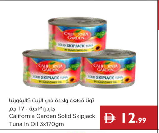 available at إسطنبول سوبرماركت in الإمارات العربية المتحدة , الامارات - ٱلْعَيْن‎
