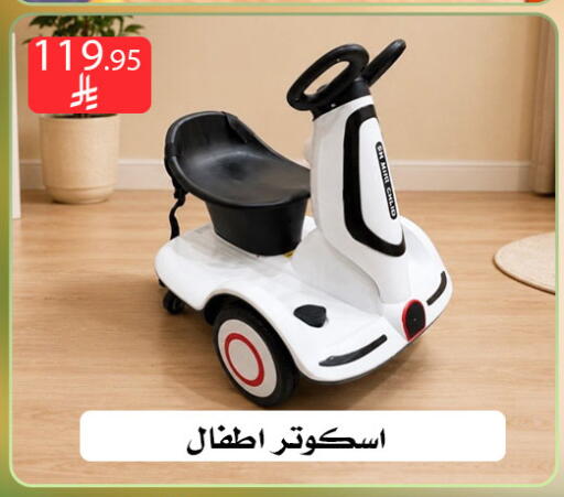 available at Family Corner in KSA, Saudi Arabia, Saudi - Riyadh