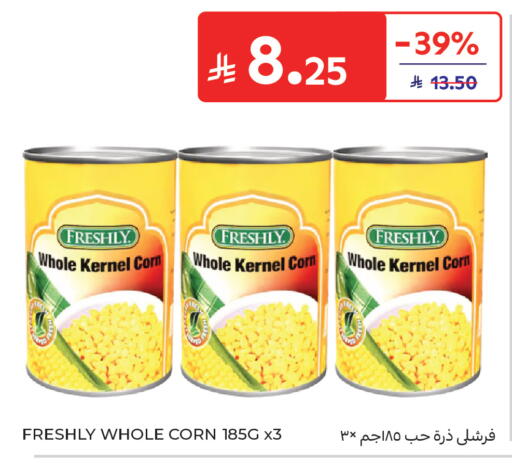 available at كارفور ماركت in مملكة العربية السعودية, السعودية, سعودية - الرياض