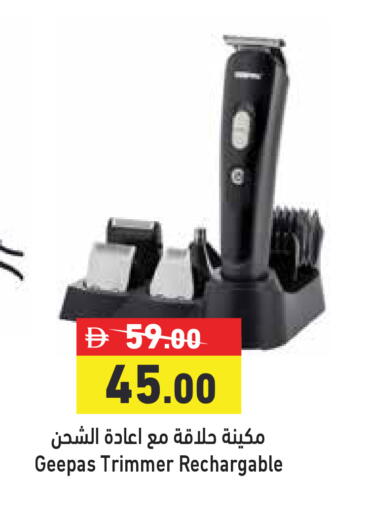 available at Aswaq Ramez in UAE - Ras al Khaimah