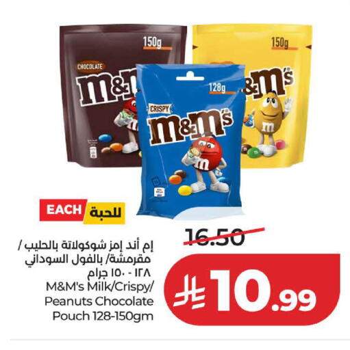 available at لولو هايبرماركت in مملكة العربية السعودية, السعودية, سعودية - ينبع