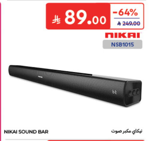 available at كارفور in مملكة العربية السعودية, السعودية, سعودية - الخبر‎