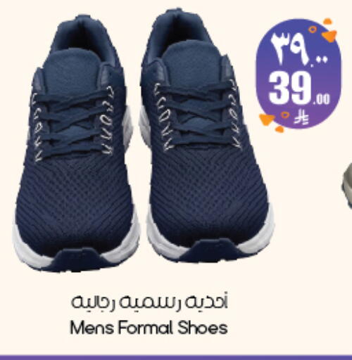 available at ستي فلاور in مملكة العربية السعودية, السعودية, سعودية - أبها