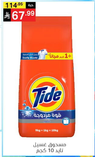 available at سوبرماركت نوري‎ in مملكة العربية السعودية, السعودية, سعودية - جدة