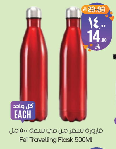 available at City Flower in KSA, Saudi Arabia, Saudi - Al Khobar